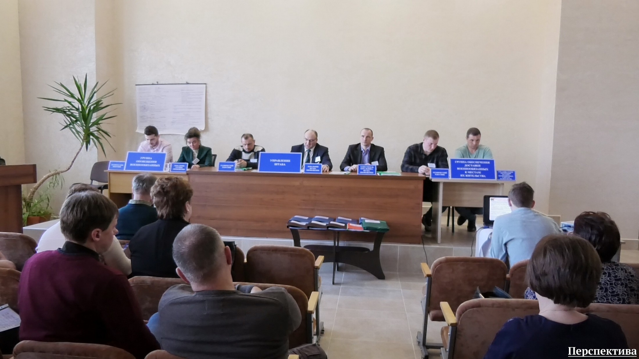 Руководители штабов оповещения Гродненского района прошли инструктаж