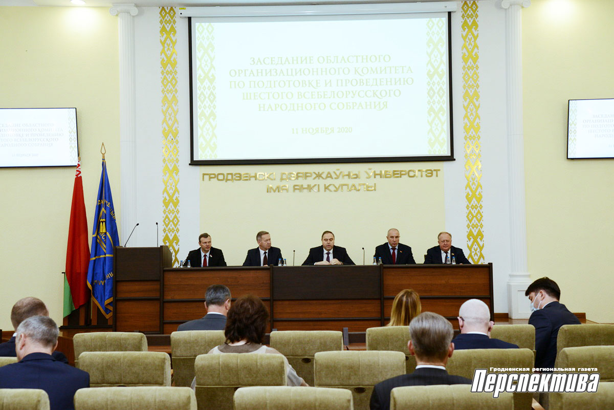 62 предложения от региона: в Гродно подвели итоги работы диалоговых площадок