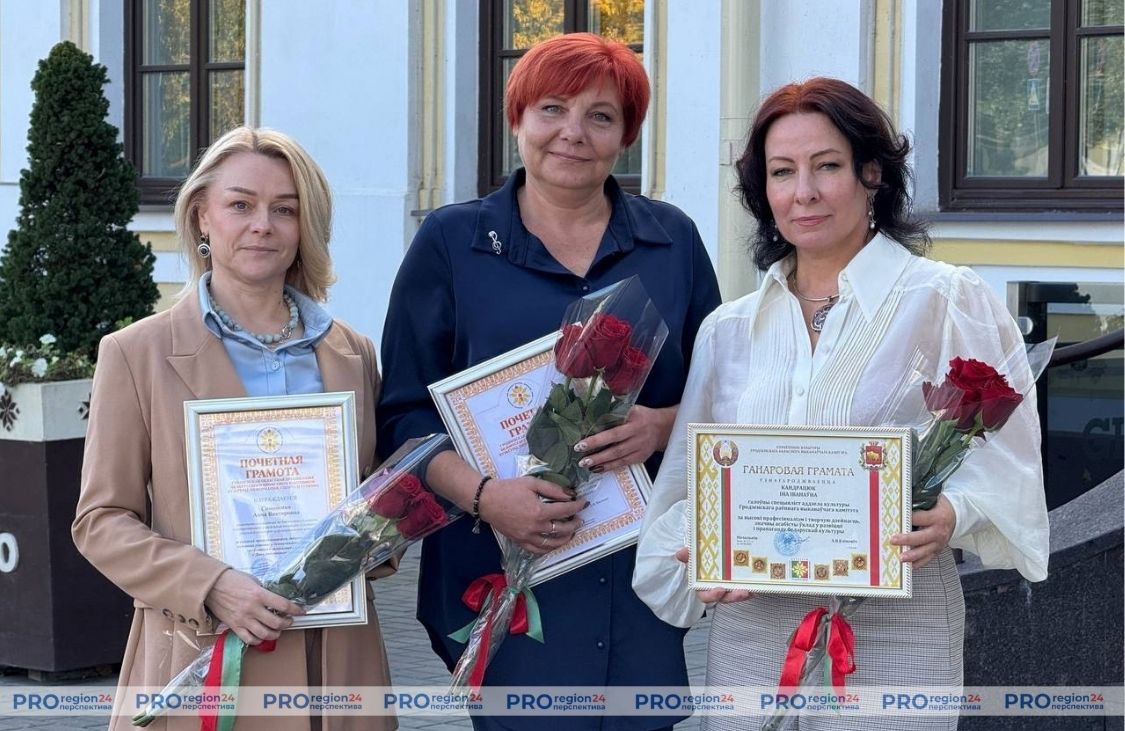 Культура Гродненского района: новые имена в списке лучших Культура Гродненского района: новые имена в списке лучших