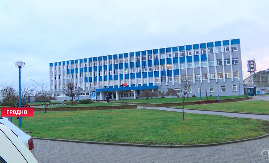 «Гродно Азот» подаст жалобу в Международную организацию труда. Вот что о санкциях говорят сами работники