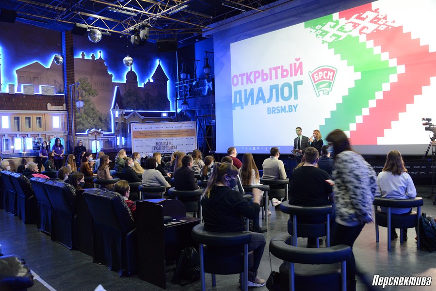 Патриотический молодежный форум «Молодежь.by» стартовал в Гродно