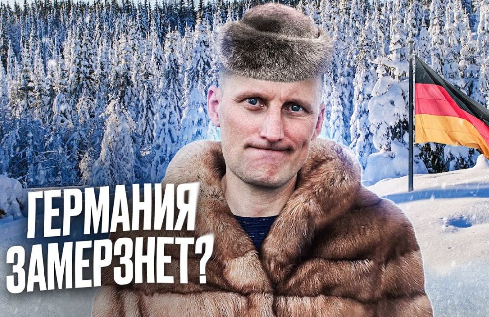 В Германии предупредили о риске остаться без газоснабжения зимой
