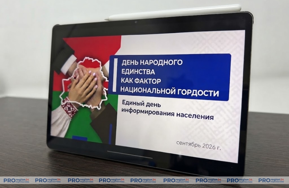 Единый день информирования населения проходит сегодня в Гродненском районе Единый день информирования населения проходит сегодня в Гродненском районе