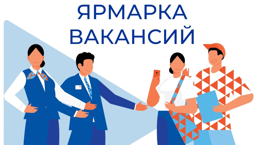 Управление по труду, занятости и социальной защите Гродненского райисполкома 12 мая проводит электронную ярмарку вакансий