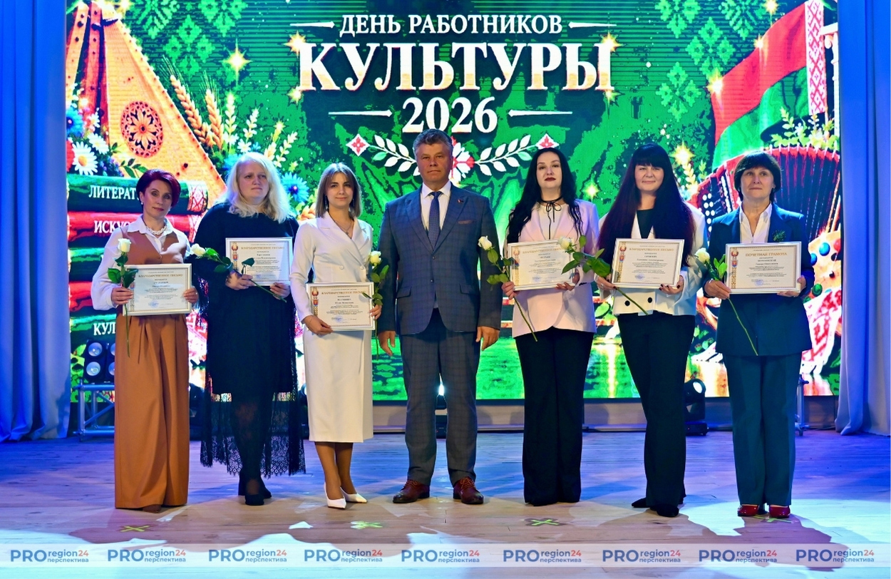 В Гродненском районе чествовали работников сферы культуры В Гродненском районе чествовали работников сферы культуры