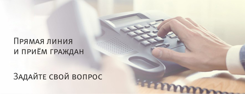 16 июля председатель Гродненского районного Совета депутатов Игорь Лебецкий проведет личный прием граждан и прямую телефонную линию 