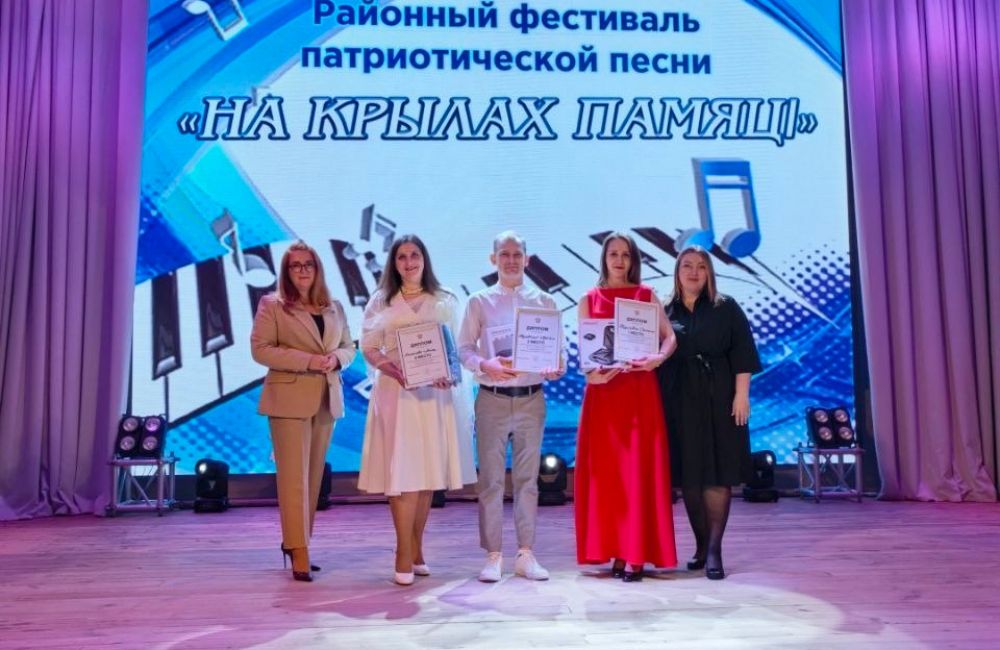 Председатель ППО ОАО «Агрокомбинат Скидельский» одержала победу в районном конкурсе патриотической песни