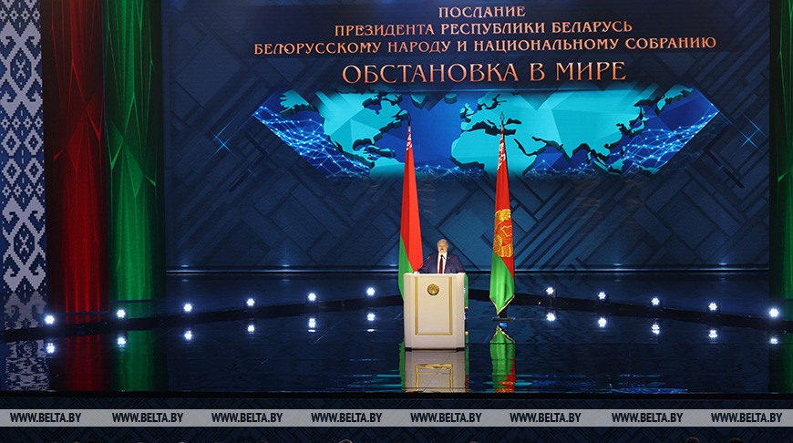 Лукашенко обращается с ежегодным Посланием к белорусскому народу и Национальному собранию. Продолжение