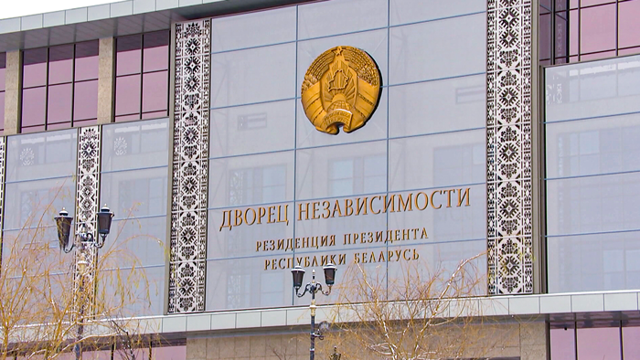 Лукашенко утвердил Государственную инвестиционную программу на 2024 год