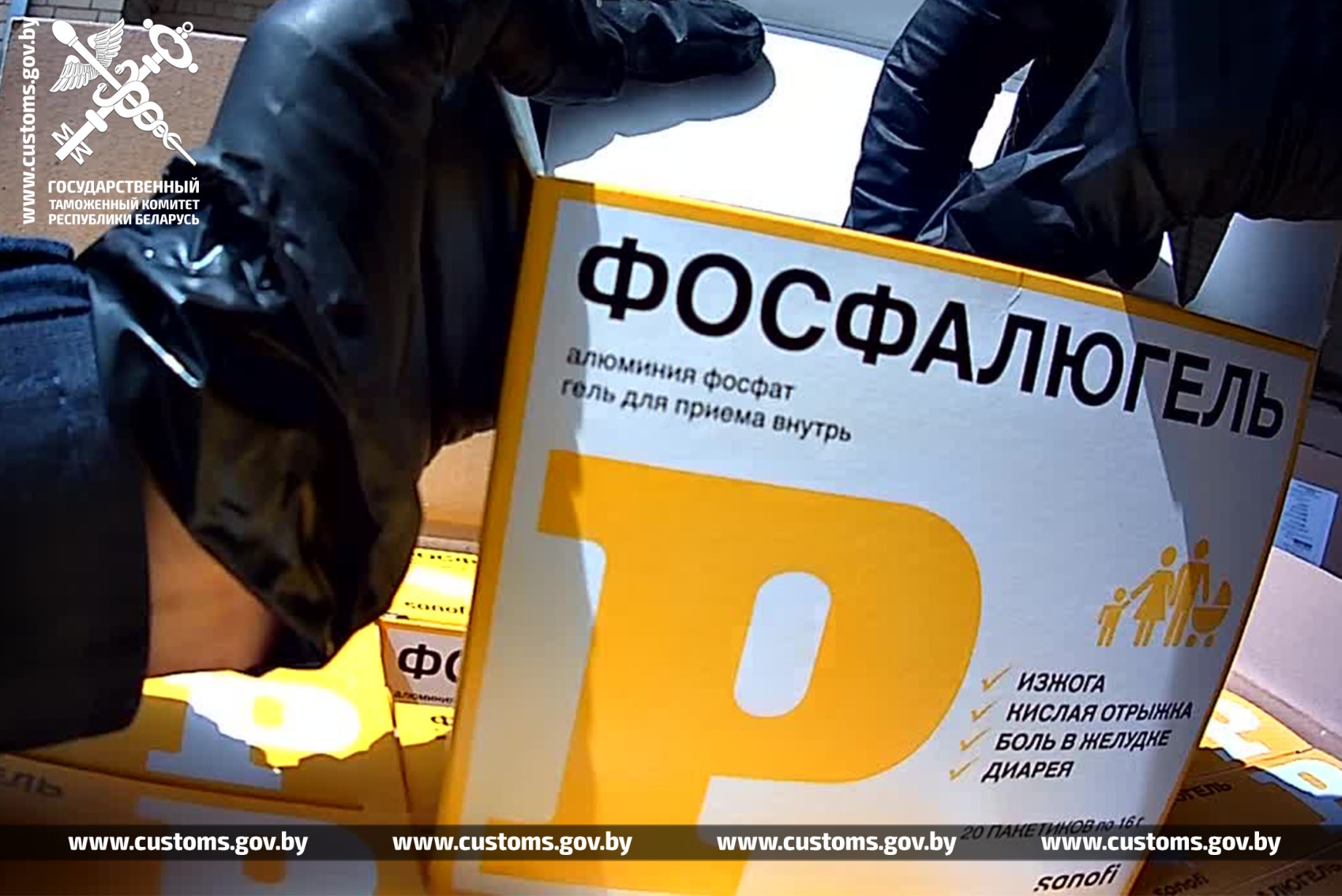 Гродненские таможенники задержали фуру с недостоверной декларацией на лекарства Гродненские таможенники задержали фуру с недостоверной декларацией на лекарства