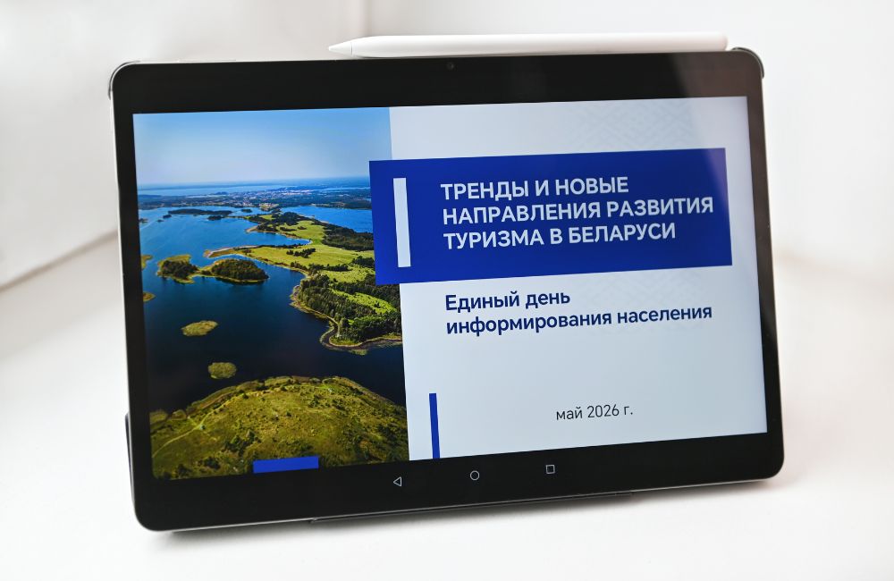 Единый день информирования населения проходит сегодня в Гродненском районе Единый день информирования населения проходит сегодня в Гродненском районе
