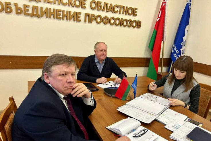 Виктор Лискович провёл плановое совещание с председателями областных организаций отраслевых профсоюзов