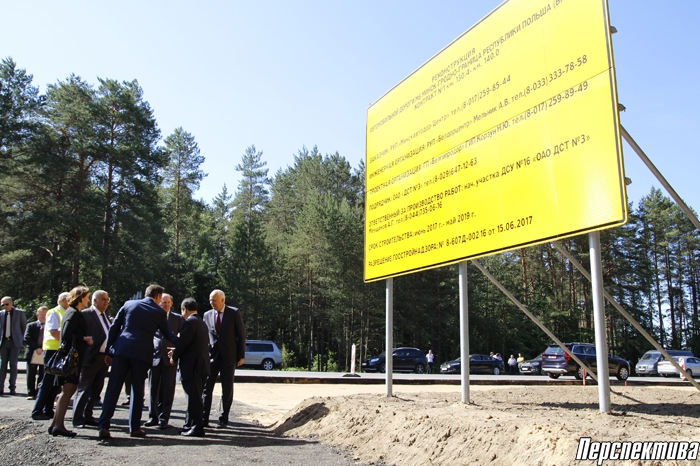 Стартовали работы по реконструкции второго участка автомобильной дороги М6