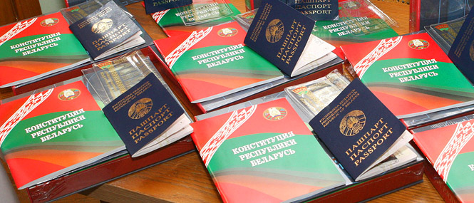 Конституция Республики Беларусь