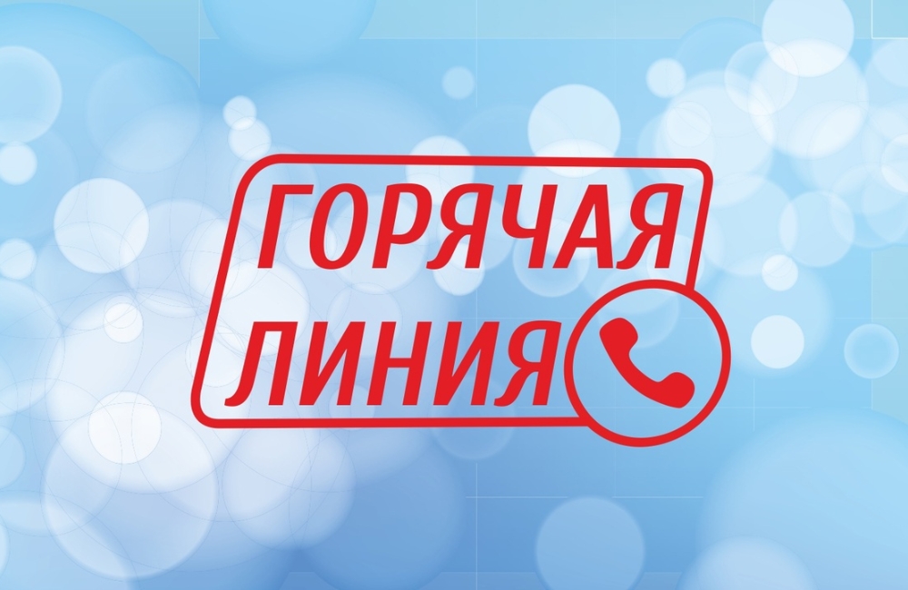 20 августа в КГК Гродненской области пройдёт «горячая линия» по вопросам госимущества