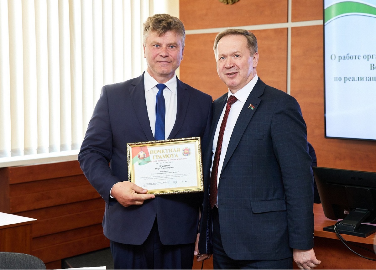 Председатель Гродненского районного Совета депутатов Игорь Лебецкий награжден Почетной грамотой Гродненского областного Совета депутатов