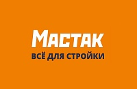 АКЦИИ ИЮЛЯ в магазине строительных и отделочных материалов "Мастак"