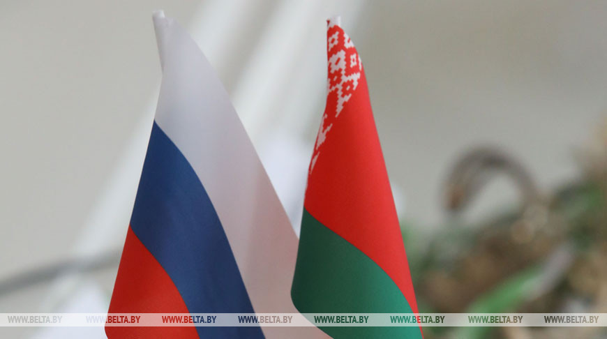 VII Форум регионов Беларуси и России стартовал в Минске (+видео)