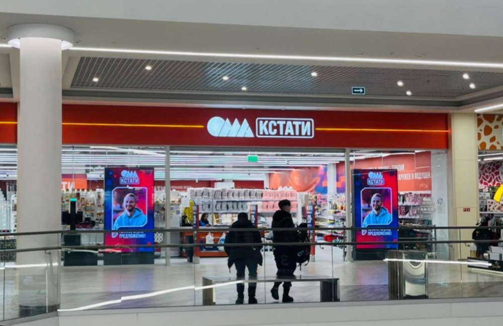 Нашумевшие туи за 8,99 и кресла за 39,9. В ОМА разметают товары по суперценам