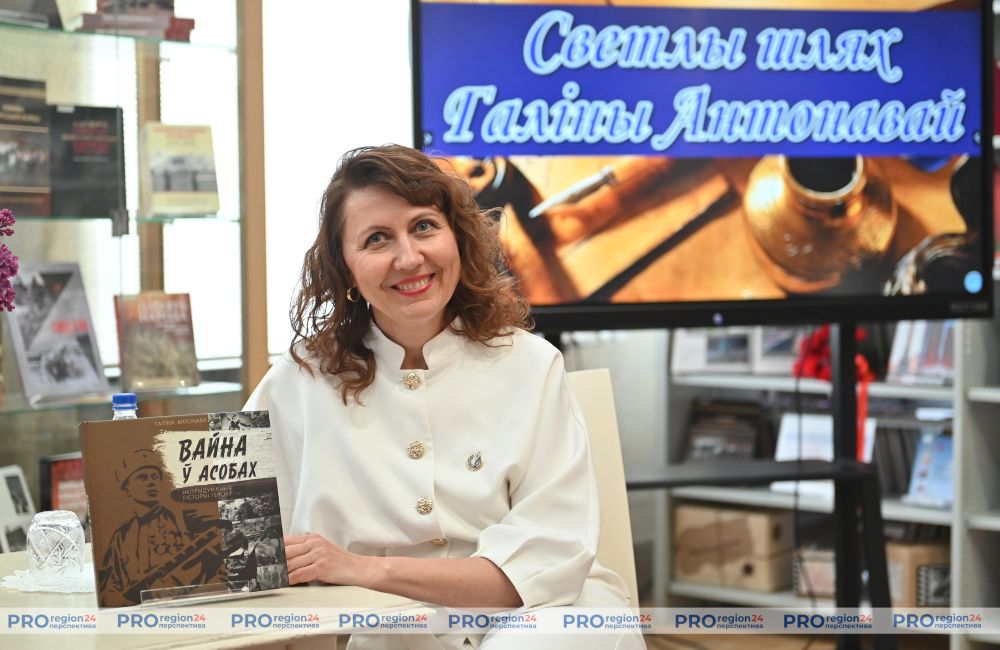 Выйшла кніга “Вайна ў асобах. Непрыдуманыя гісторыі герояў” Выйшла кніга “Вайна ў асобах. Непрыдуманыя гісторыі герояў”