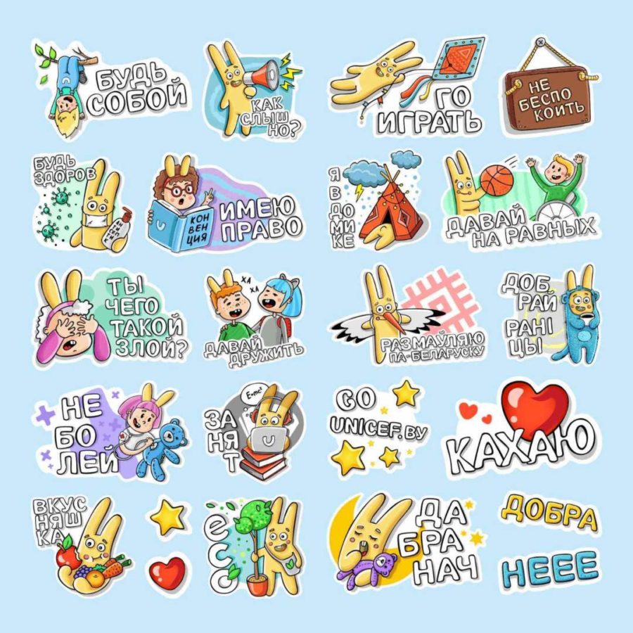 В Viber появился новый стикерпак к Всемирному дню детей