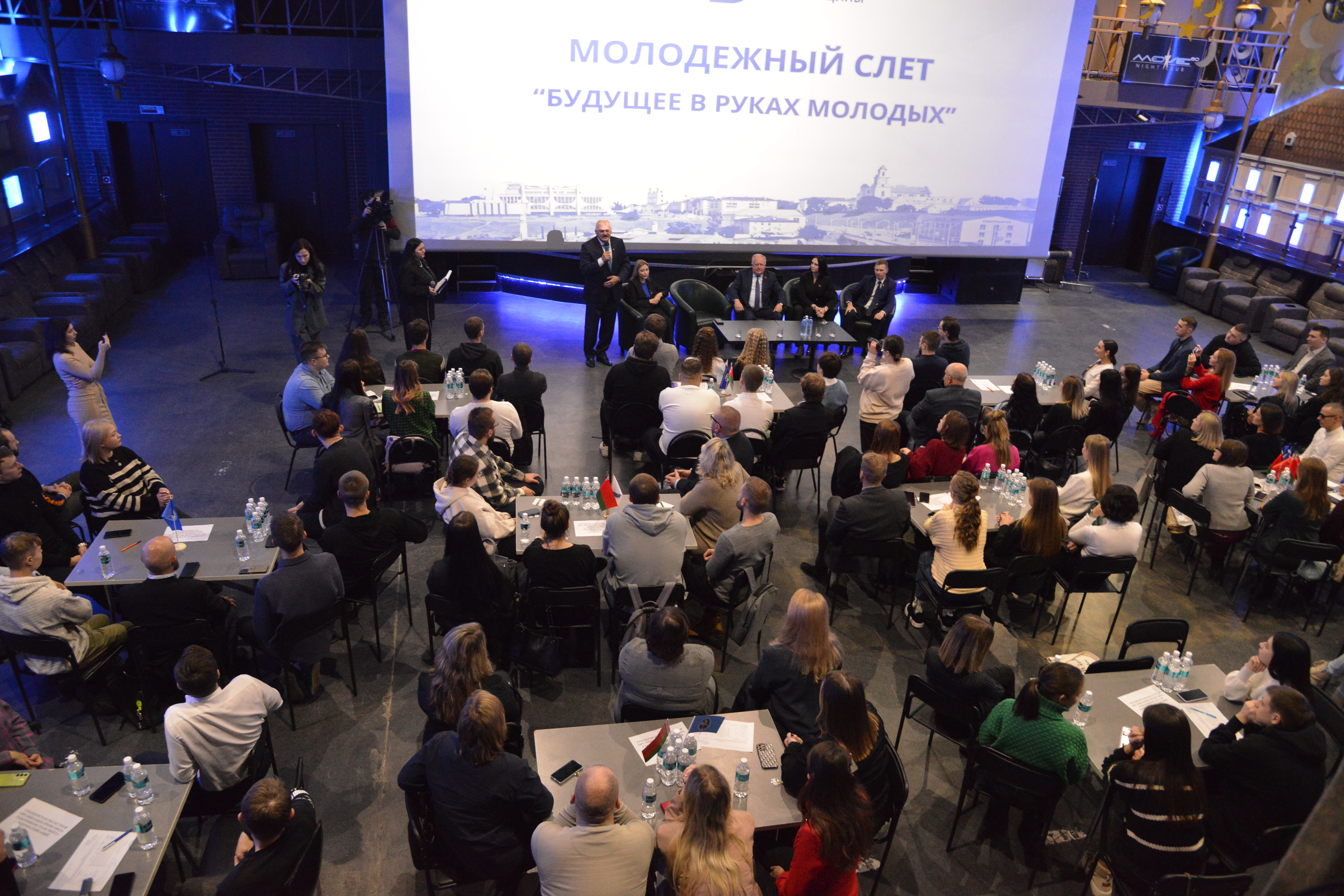 В Гродно состоялся II Молодежный слет «Будущее в руках молодых»