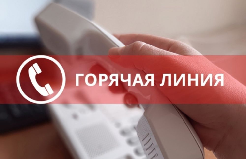 КГК проведёт горячую линию по вопросам благоустройства населённых пунктов 14 мая КГК проведёт горячую линию по вопросам благоустройства населённых пунктов 14 мая