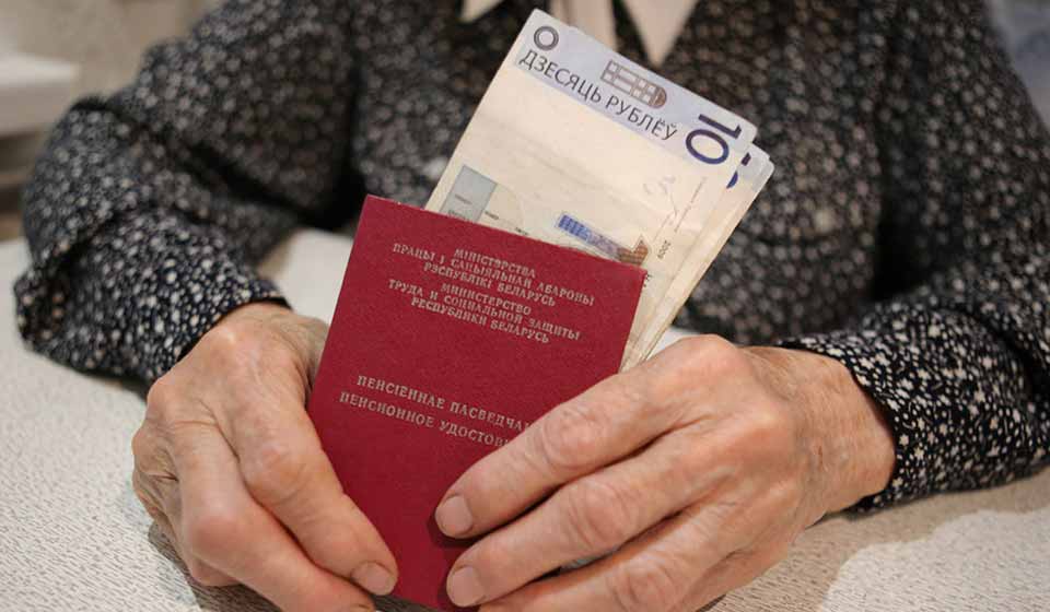 Минтруда пояснило, как будут повышаться пенсии в этом году