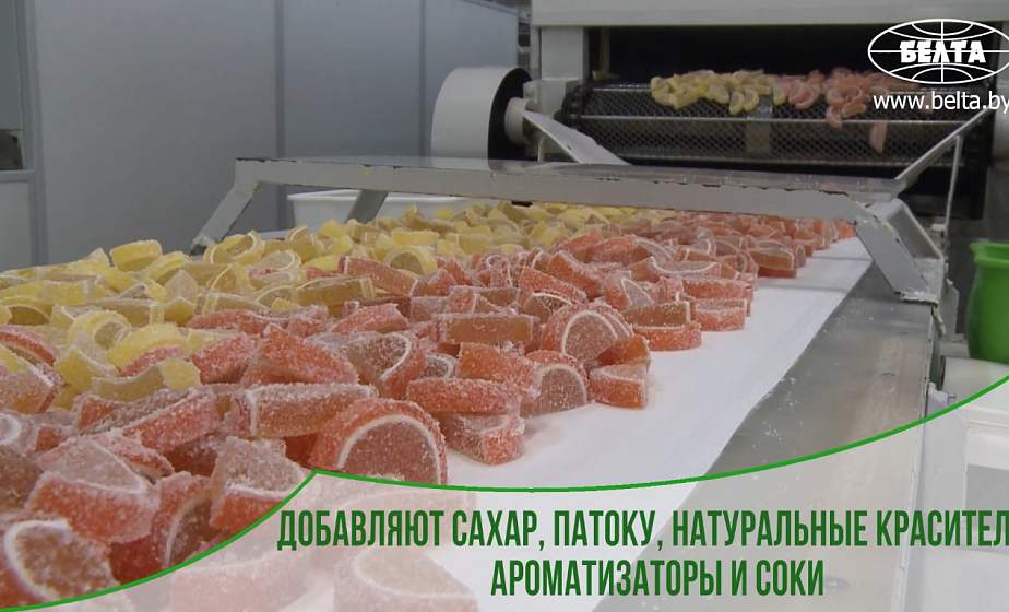 Самая сладкая работа. Как делают белорусский мармелад?