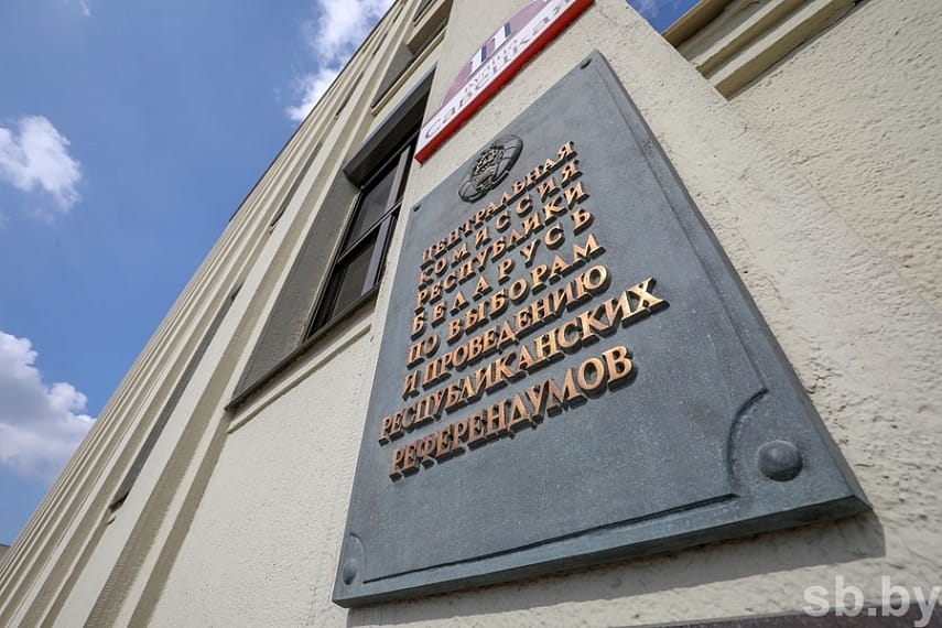Регистрация кандидатов в депутаты завершается в Беларуси