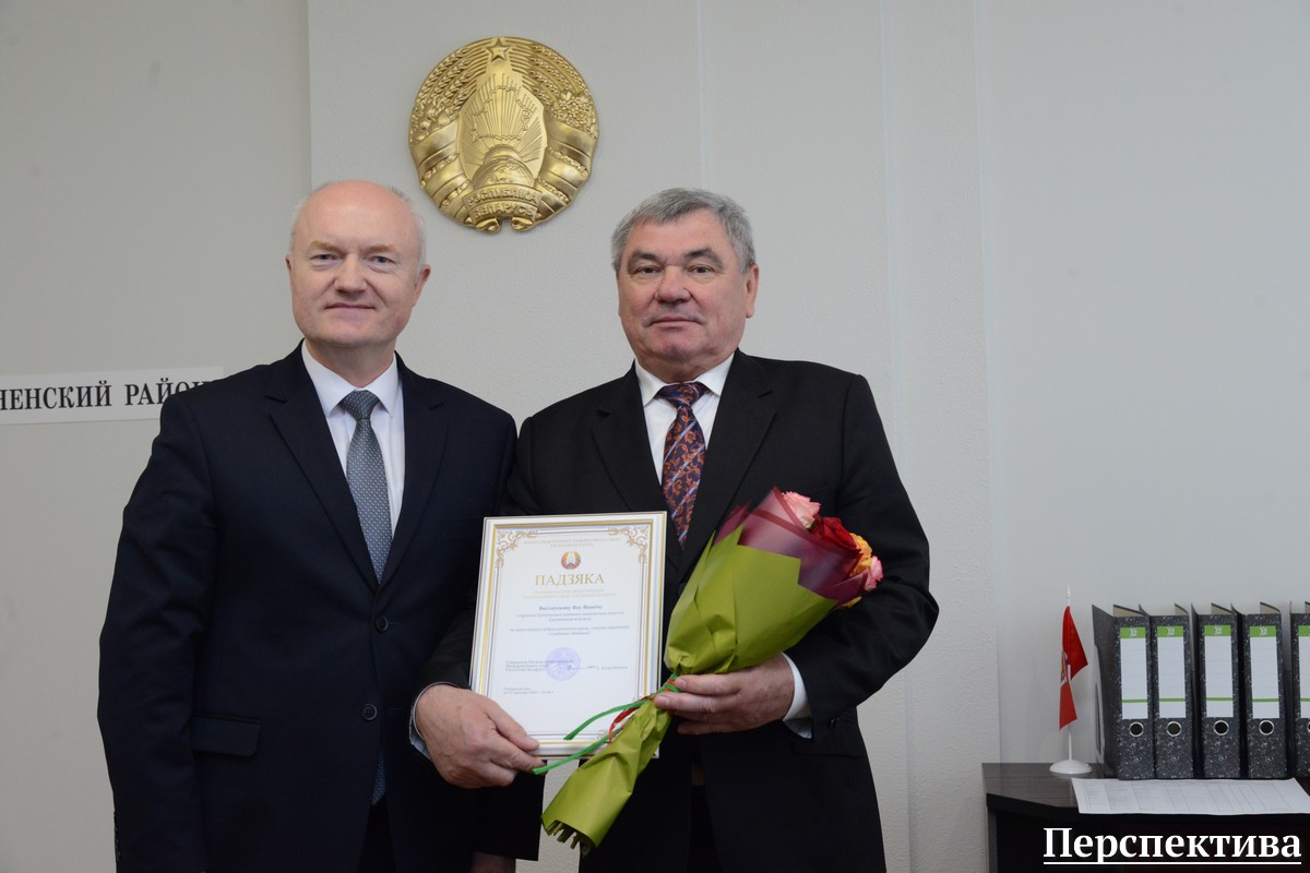 Ян Василевский удостоен Благодарности «За многолетний добросовестный труд, образцовое исполнение служебных обязанностей»