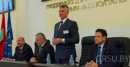 Ведущие политологи мира собрались в Гродно
