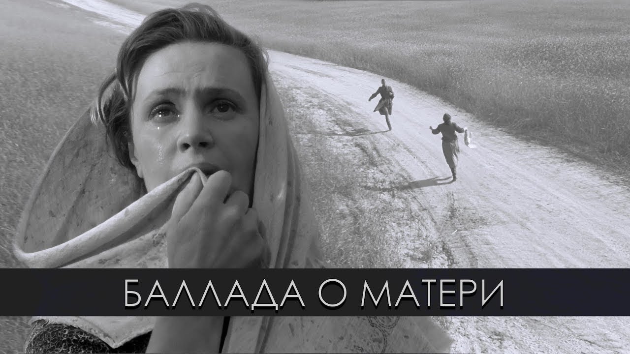 Проект "Песня тоже воевала". Материнская скорбь