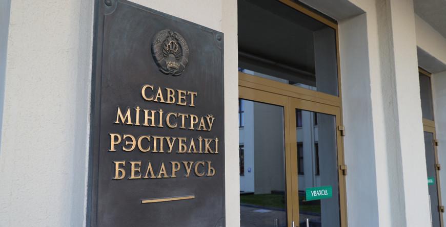 Правительство утвердило задания по экспорту на 2021 год