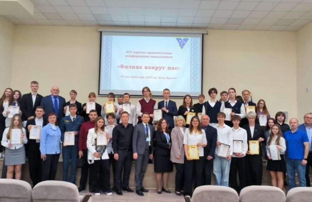 Школьница из Гродненского района стала дипломантом II степени конференции &laquo;Физика вокруг нас&raquo;