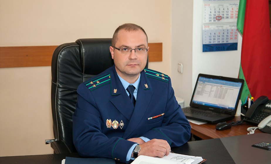 Назначен заместитель прокурора области