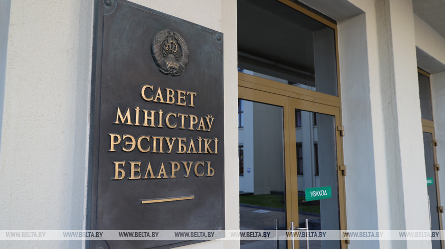 Правительство определило порядок возмещения гражданам расходов на электроснабжение