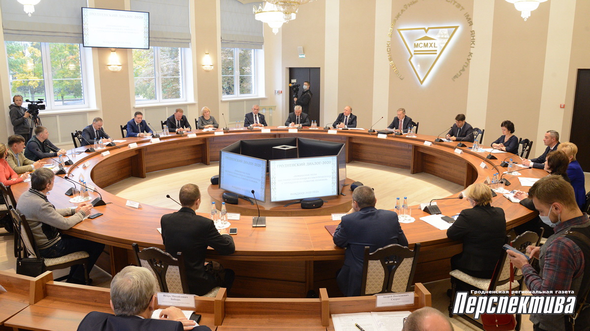 В Гродно провели первую «диалоговую площадку» между представителями власти и общественностью (+видео)