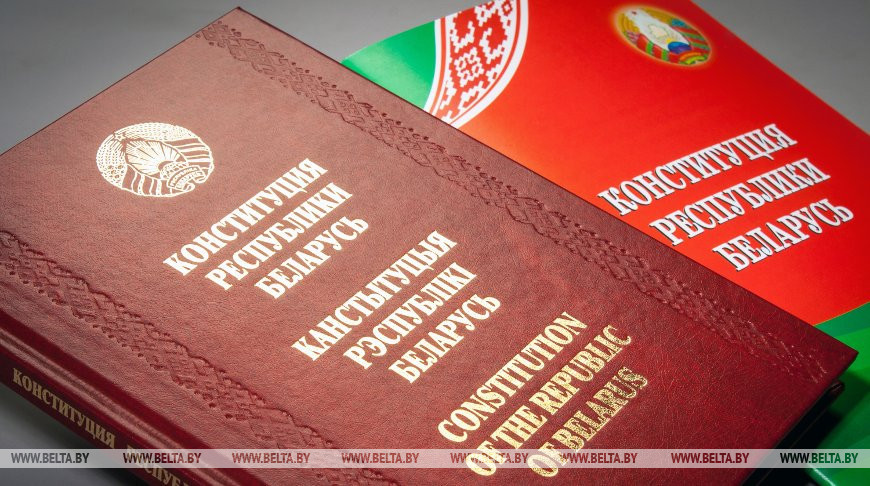 Сегодня – референдум по внесению изменений и дополнений в Конституцию