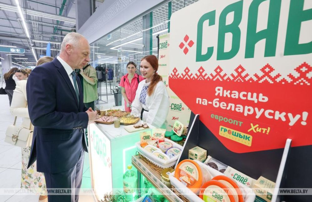 Торговые сети продлили скидку 10% на товары для уязвимых категорий Торговые сети продлили скидку 10% на товары для уязвимых категорий