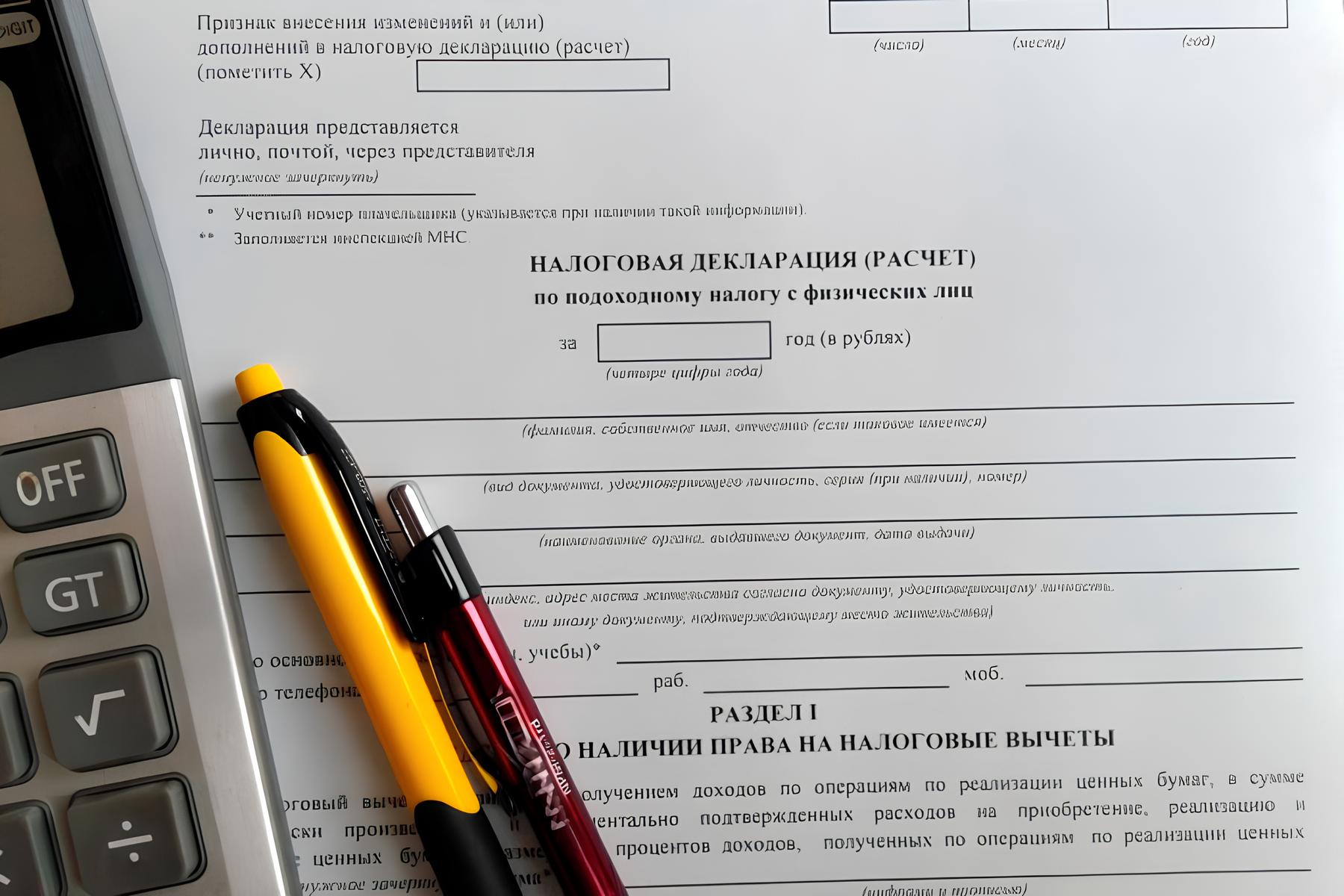 Инспекция Министерства по налогам и сборам Республики Беларусь напоминает о необходимости представления налоговых деклараций по подоходному налогу с физических лиц