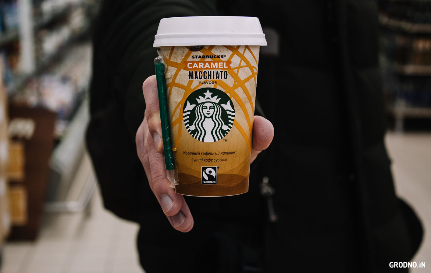 Фотофакт. В Гродно появилась продукция Starbucks