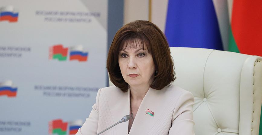 Цифровизация - это не только окно возможностей, но и источник глобальных вызовов - Наталья Кочанова