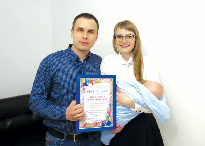В Гродненском районе чествовали трехсотого ребенка