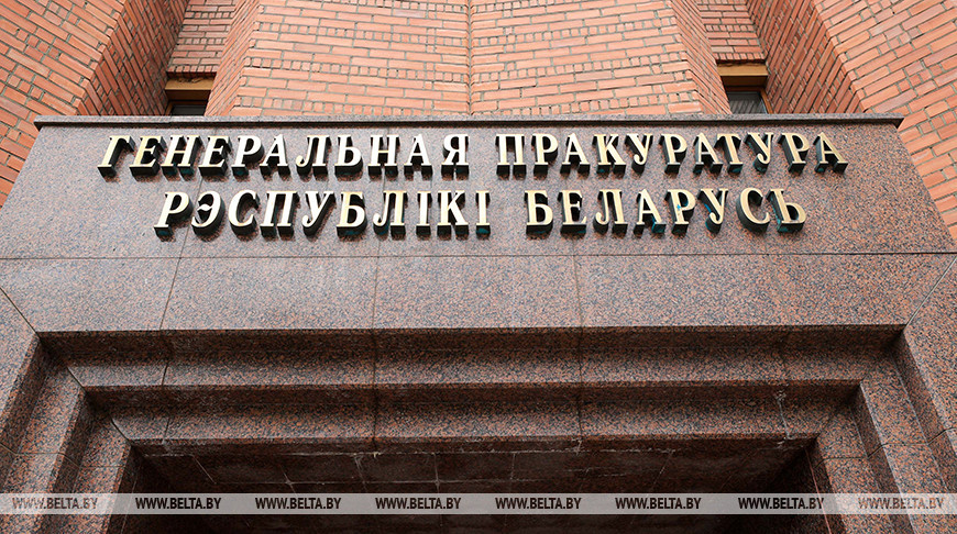 Генпрокуратура призывает осмотрительно относиться к "пробной общенациональной забастовке"