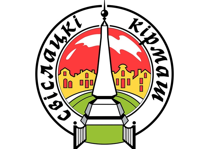 На кірмаш, у Свіслач