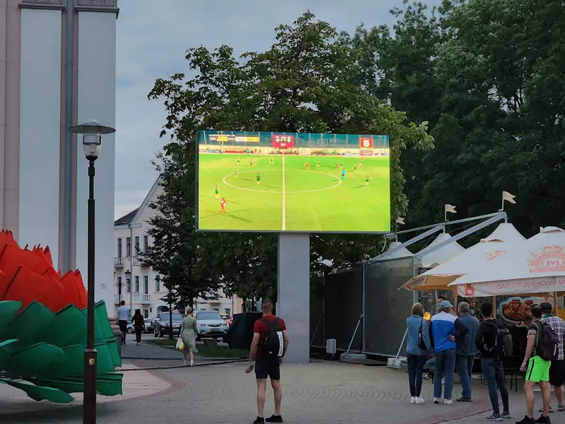Финал Чемпионата мира по футболу покажут на большом экране в центре Гродно