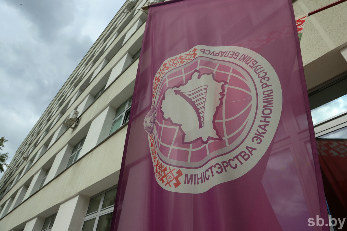 Минэкономики: подготовлен первый драфт концепции Программы социально-экономического развития на 2026–2030 г.
