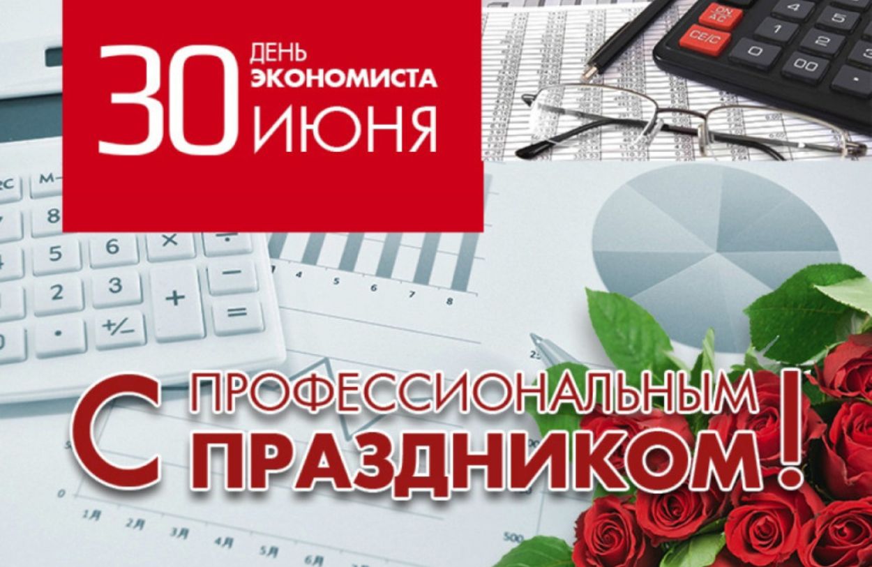 Гродненские районный исполнительный комитет и районный Совет депутатов поздравили работников и ветеранов экономических служб района