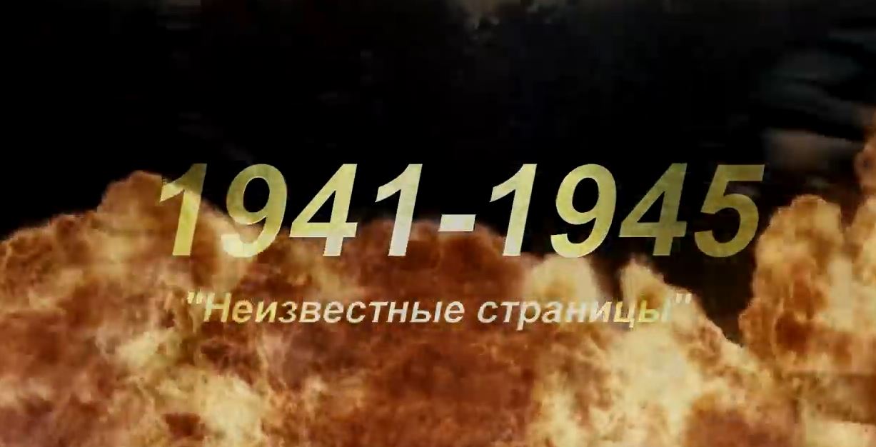 Ко Дню всенародной памяти и скорби